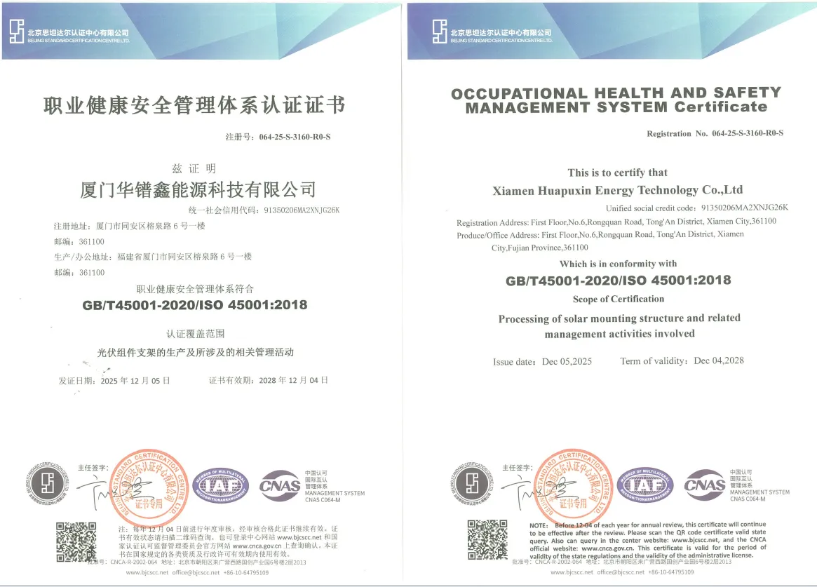 Carport Solar Mount System GBT45001-2020ISO 450012018 Carport Solar Mount System GBT45001-2020ISO 450012018